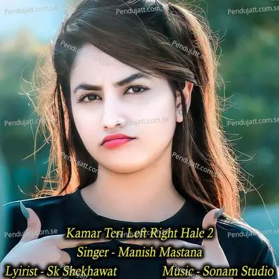 Kamar Teri Left Right Hale 2 - Manish Mastana album cover 