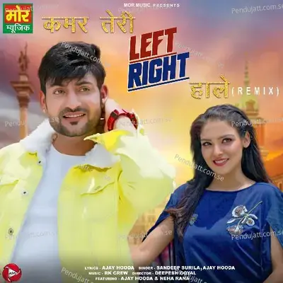 Kamar Teri Left Right Hale mp3 song