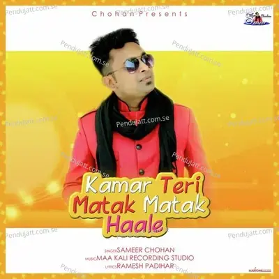 Kamar Teri Matak Matak Haale - Sameer Chouhan album cover 