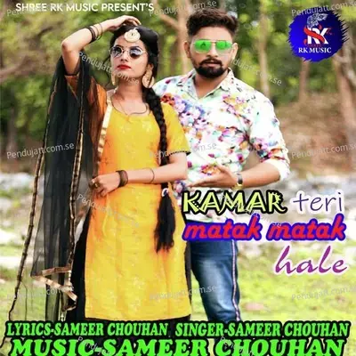 Kamar Teri Matak Matak Hale - Sameer Chouhan album cover 