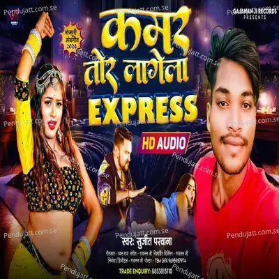 Kamar Tor Lagela Express - Sujeet Parwana album cover 