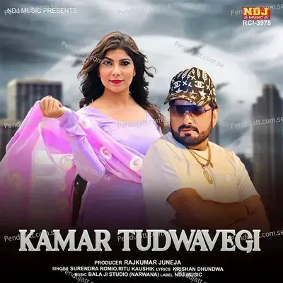 Kamar Tudwavegi - Surender Romio album cover 