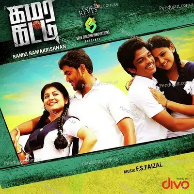 Jollu Vittu - Gana Bala album cover 