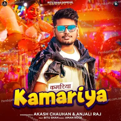 Kamariya - Akash Chauhan album cover 