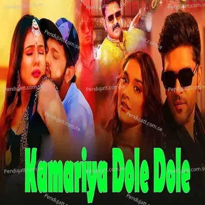 Kamariya Dole Dole - Pawan Singh album cover 