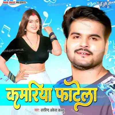 Kamariya Fatela - Priyanshu Singh