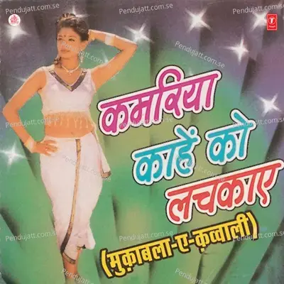 Tu Bhi Hasi Hai Main Bhi Jawa Hoon - Haji Tasleem Aarif album cover 