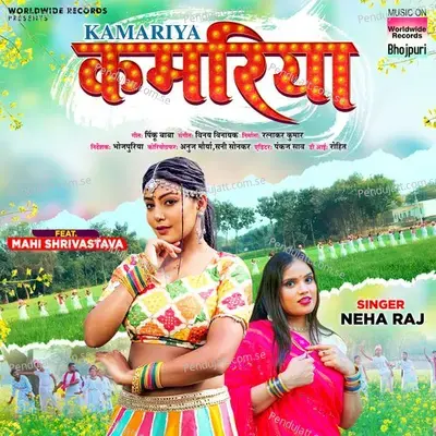 Kamariya - Neha Raj album cover 