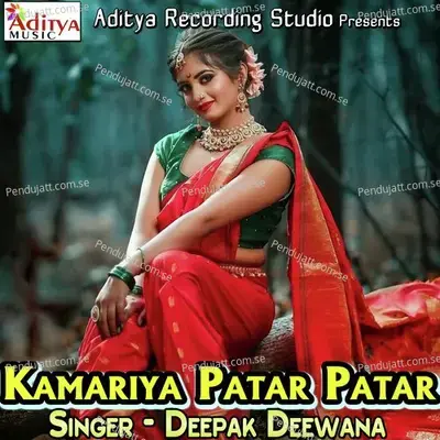 Kamariya Patar Patar - Deepak Deewana cover album
