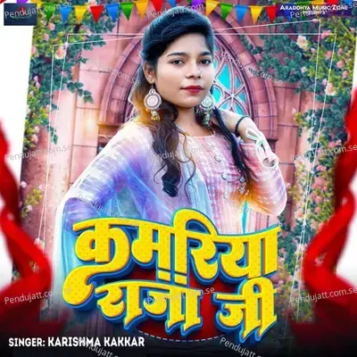 Kamariya Raja Ji - Karishma Kakkar album cover 