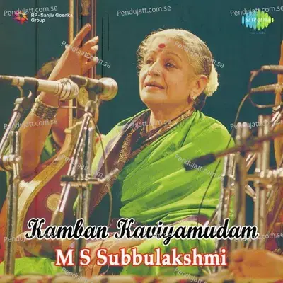 Oyaatha Mqlar Ayane - M.S. Subbulakshmi album cover 