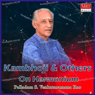 Nagumomu - Palladam S. Venkataramana Rao album cover 