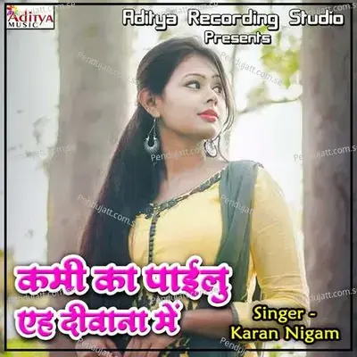 Kami Ka Payilu Eh Diwana Me - Karan Nigam album cover 