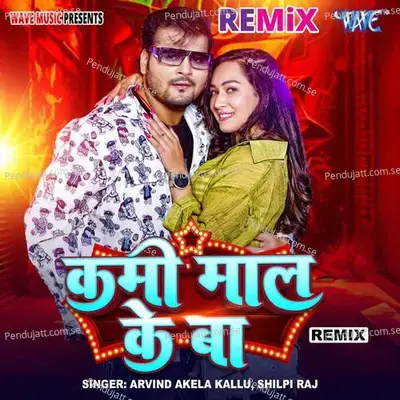 Kami Maal Ke Ba - Remix - Arvind Akela Kallu