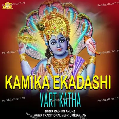 Kamika Ekadashi - Rashmi Arora album cover 