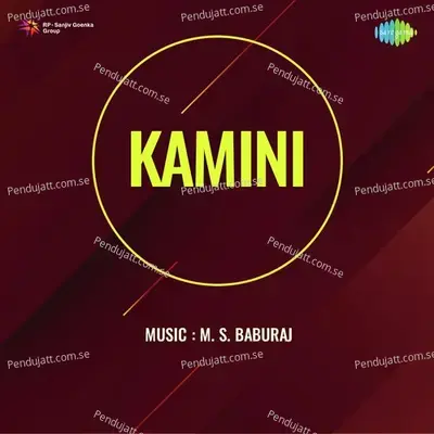 Kamini - Baburaj cover album