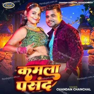 Kamla Pasand - Chandan Chanchal album cover 