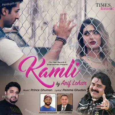 Kamli - Arif Lohar album cover 