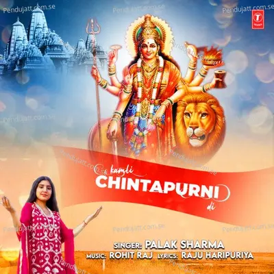 Kamli Chintapurni Di - Palak Sharma album cover 