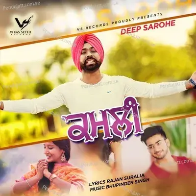 Kamli - Deep Sarohe album cover 