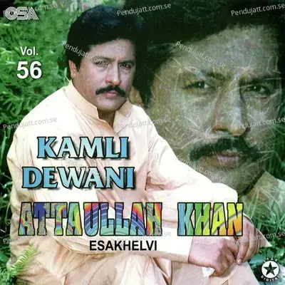 Kamli Dewani  Vol  56 - Attaullah Khan Esakhelvi cover album