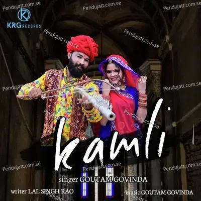 Kamli - Goutam Govinda album cover 