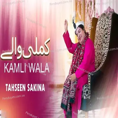 Kamli Wala - Tahseen Sakina album cover 