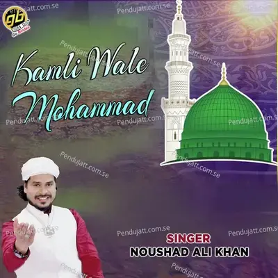 Kamli Wale Mohammad - Noushad Ali Khan album cover 