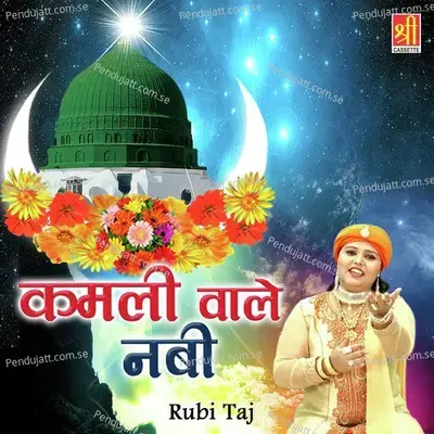 Tera Shahana Darbar - Ruby Taj album cover 