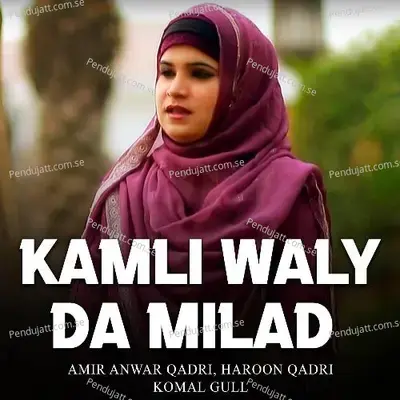 Kamli Waly Da Milad - Komal Gull album cover 