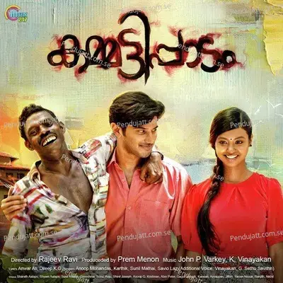 Puzhu Pulikal - Sunil Mathai album cover 