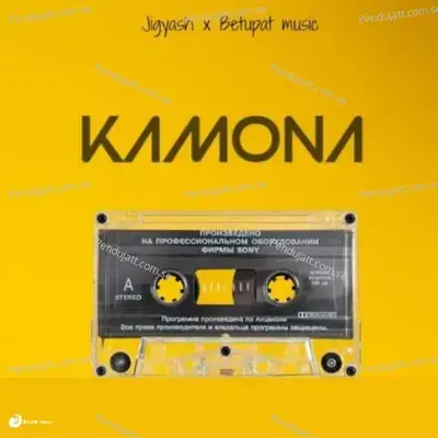 Kamona - Jigyash album cover 