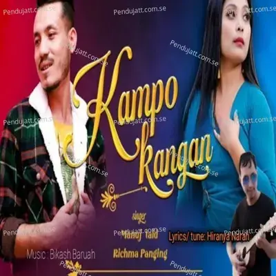 Kampo Kangan - MANUJ TAID album cover 