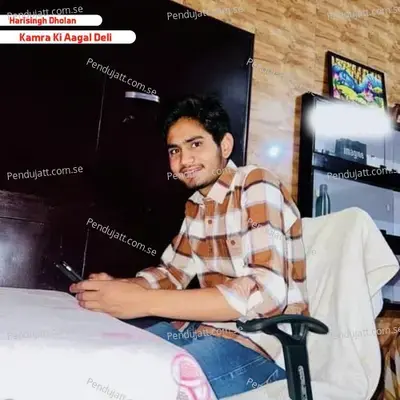 Kamra Ki Aagal Deli - Harisingh dholan album cover 