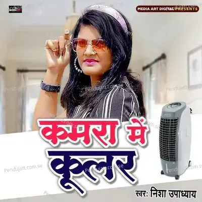 Kamra Me Cooler - Nisha Upadhyay album cover 