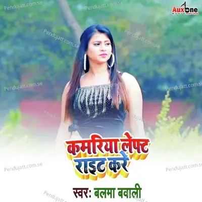  - Balma Babli 