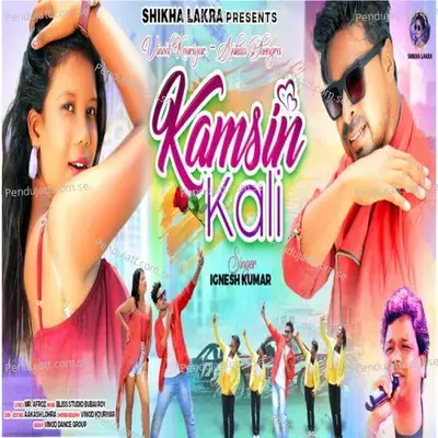 Kamsin Kali - Ignesh Kumar album cover 