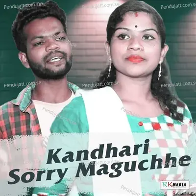 Kan Dhari Sorry Maguchhe - Arti Kumbhar album cover 