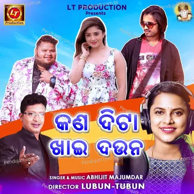 Kan Dita Khai Dauna - Abhijit Majumdar album cover 