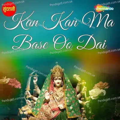 Kan Kan Ma Base Oo Dai - Vijay Samundra cover album