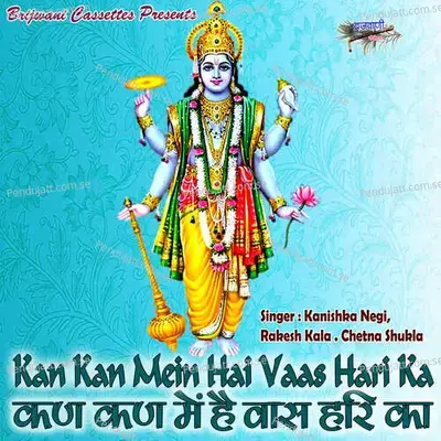 Kan Kan Mein Hai Vaas Hari Ka - M.S.Rawat cover album