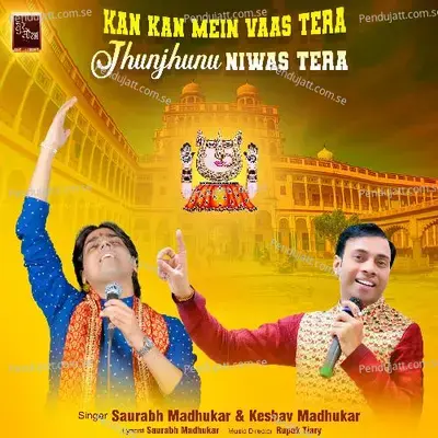 Kan Kan Mein Vaas Tera Jhunjhunu Niwas Tera Rani Sati Dadi Bhajan - Saurabh Madhukar album cover 