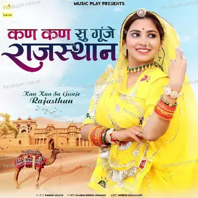 Kan Kan Su Gunje Rajasthan - Rashmi Nishad album cover 