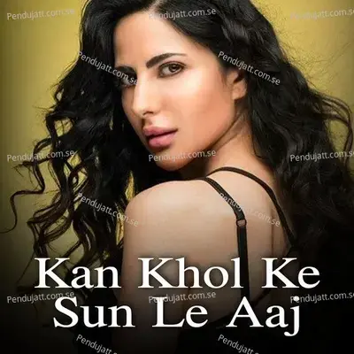 Kan Khol Ke Sun Le Aaj - Alina Rai album cover 