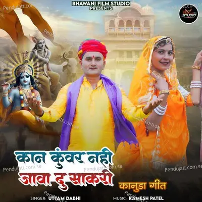 Kan Kuwar Nhi Java Du Sakri - Uttam Dabhi album cover 