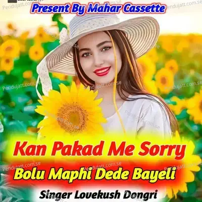 Kan Pakad Me Sorry Bolu Maphi Dede Bayeli - Lovekush Dungri