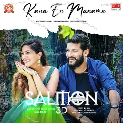 Kana En Maname - Sreejith Edavana album cover 