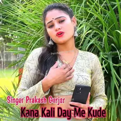 Kana Kali Day Me Kude - Satto Gurjar