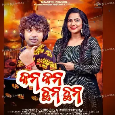 Kana Kana Chana Chana - Mantu Chhuria album cover 