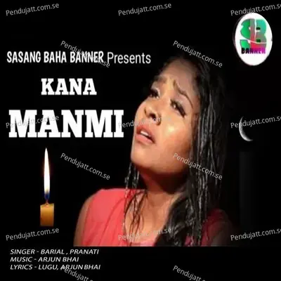 Kana Manmi - Barial album cover 